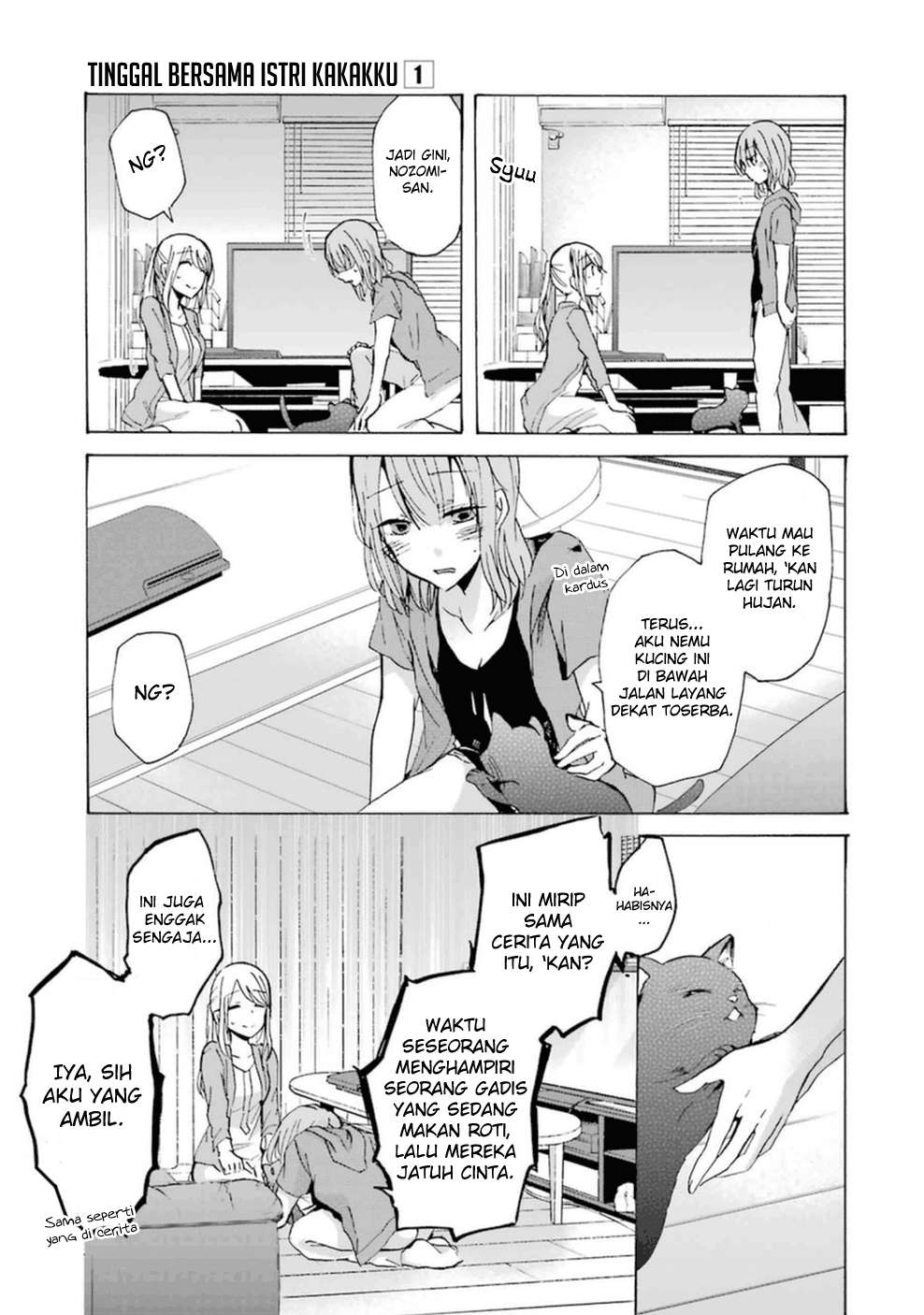Ani no Yome to Kurashite Imasu Chapter 07 Gambar 4