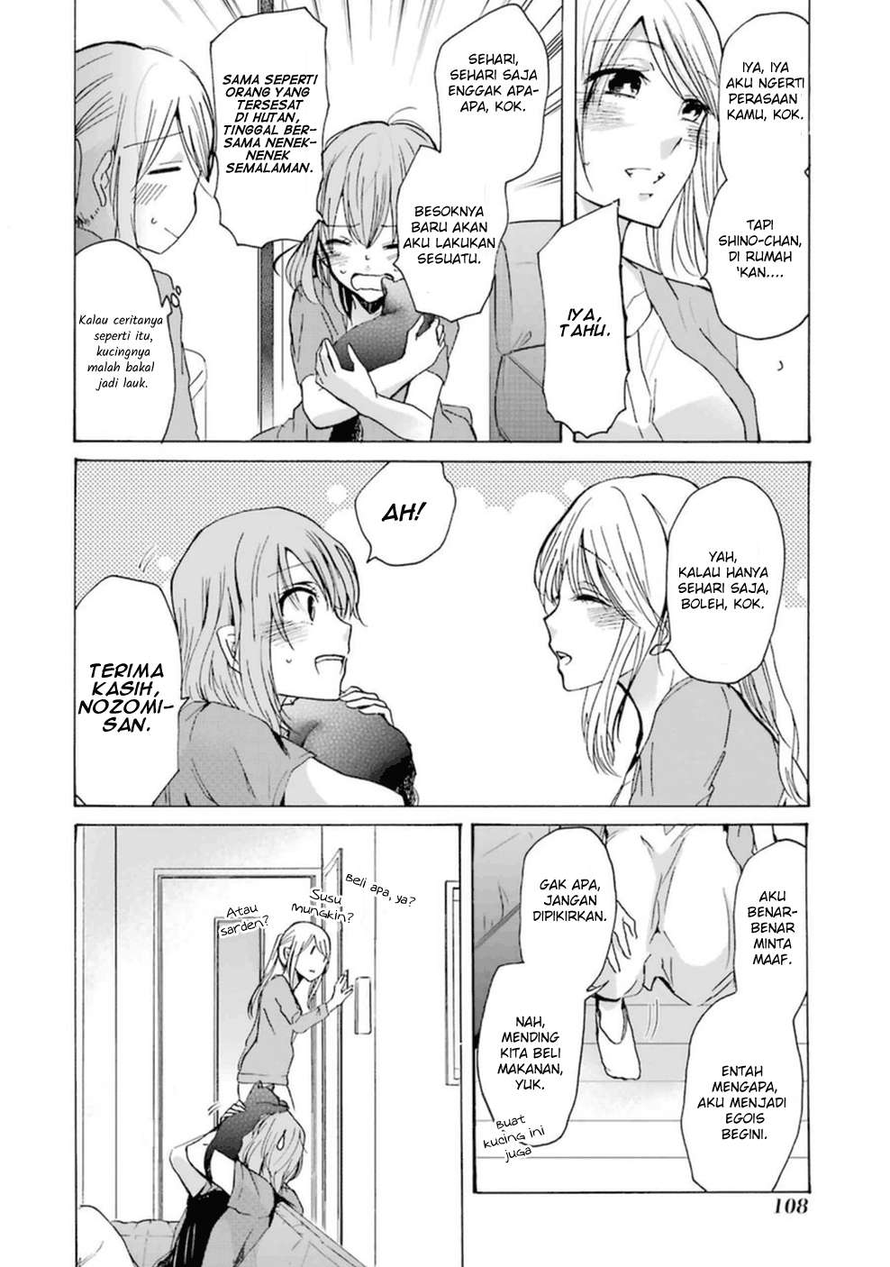 Ani no Yome to Kurashite Imasu Chapter 07 Gambar 5