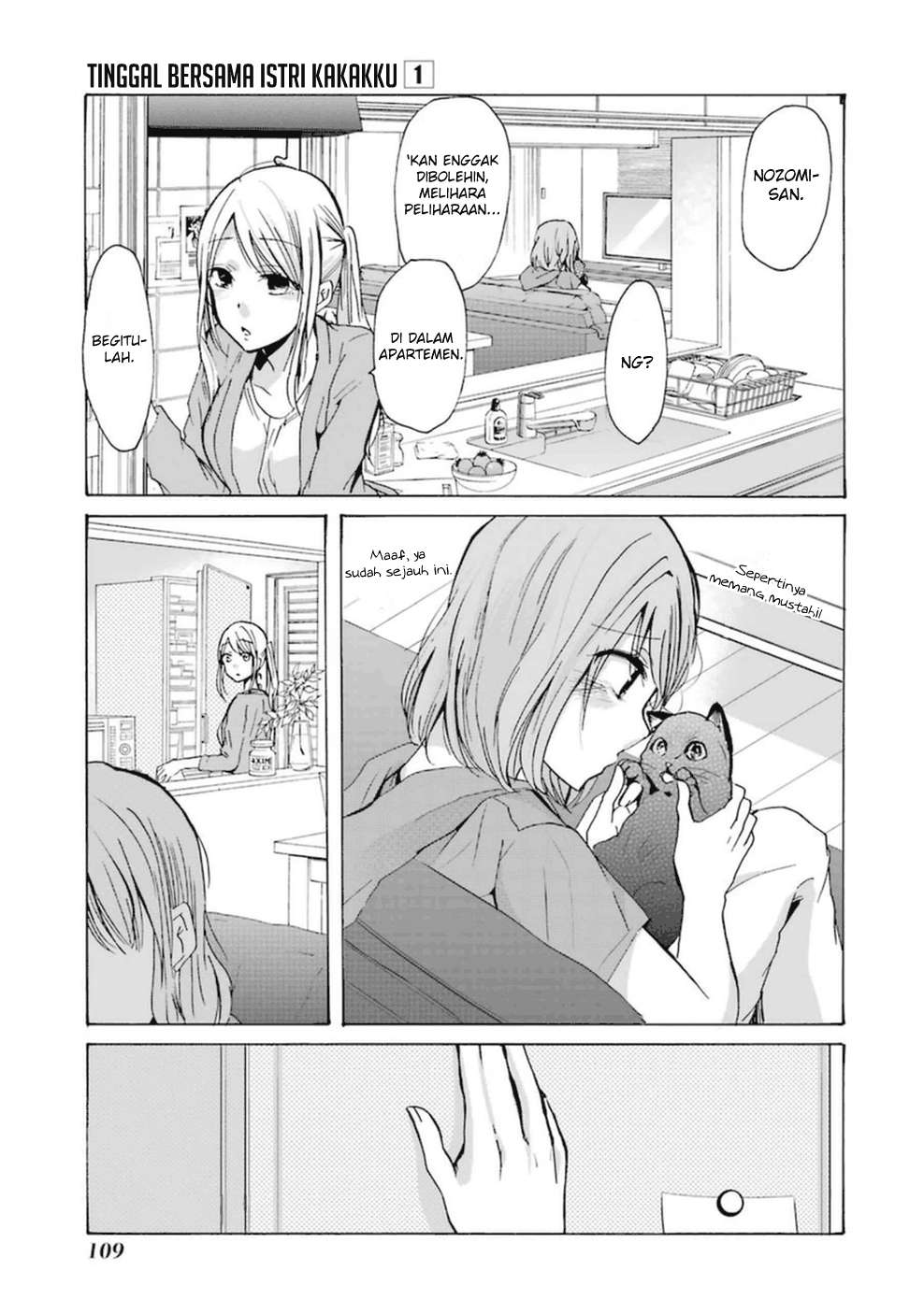 Ani no Yome to Kurashite Imasu Chapter 07 Gambar 6