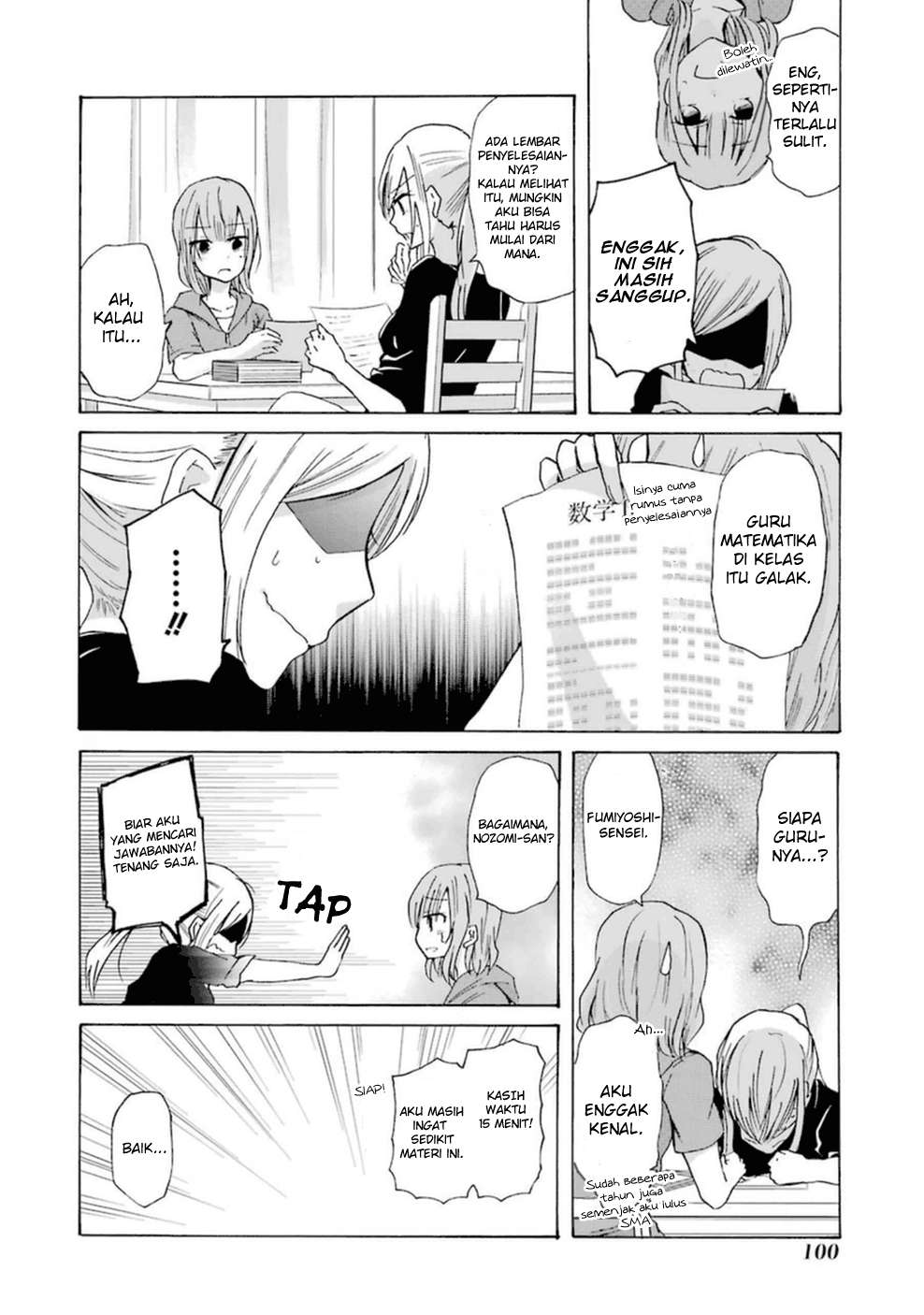 Ani no Yome to Kurashite Imasu Chapter 06 Gambar 13