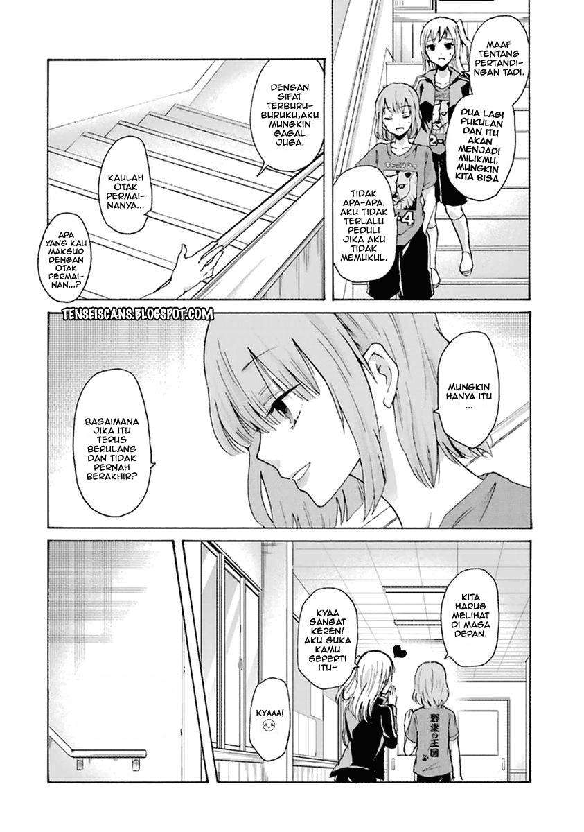 Ani no Yome to Kurashite Imasu Chapter 05 Gambar 4