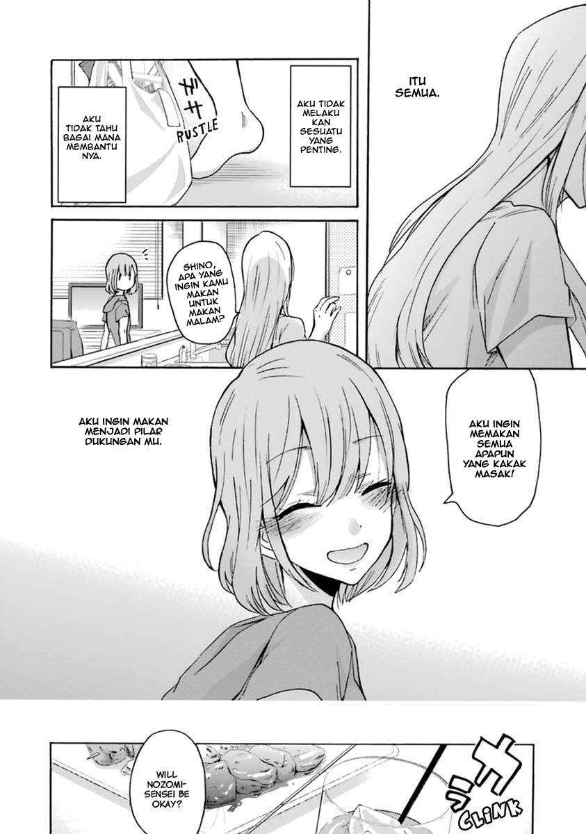 Ani no Yome to Kurashite Imasu Chapter 04 Gambar 16