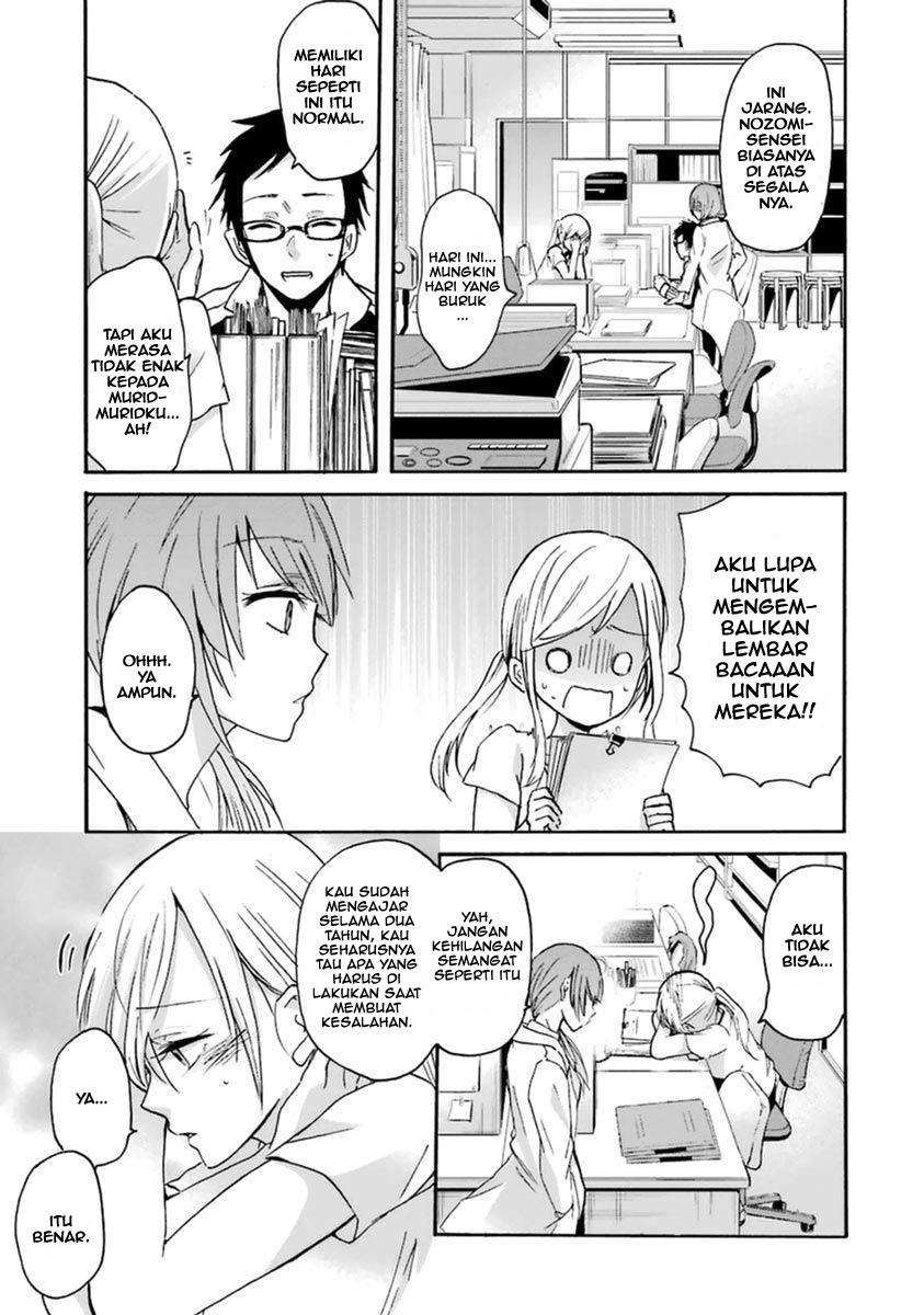 Ani no Yome to Kurashite Imasu Chapter 04 Gambar 5