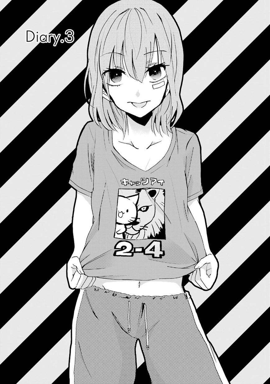 Baca Komik Ani no Yome to Kurashite Imasu Chapter 03 Gambar 1