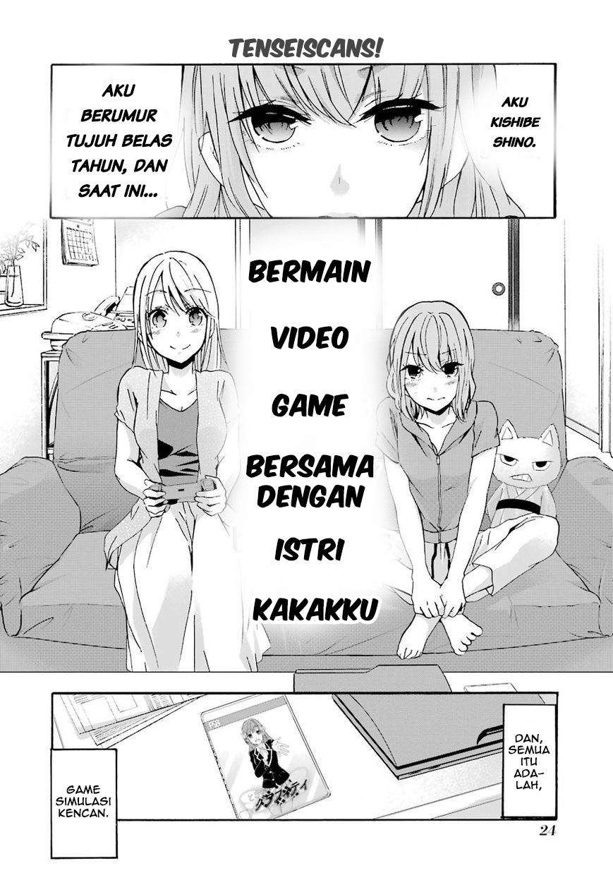 Baca Komik Ani no Yome to Kurashite Imasu Chapter 02 Gambar 1