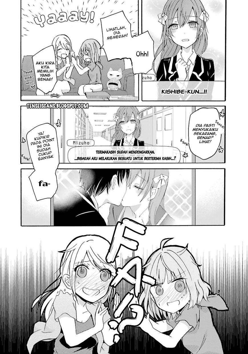 Ani no Yome to Kurashite Imasu Chapter 02 Gambar 10