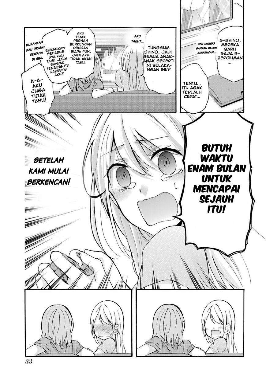 Ani no Yome to Kurashite Imasu Chapter 02 Gambar 11