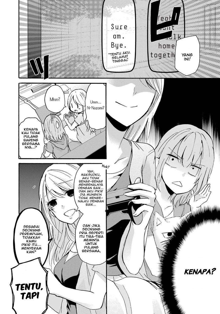 Ani no Yome to Kurashite Imasu Chapter 02 Gambar 6