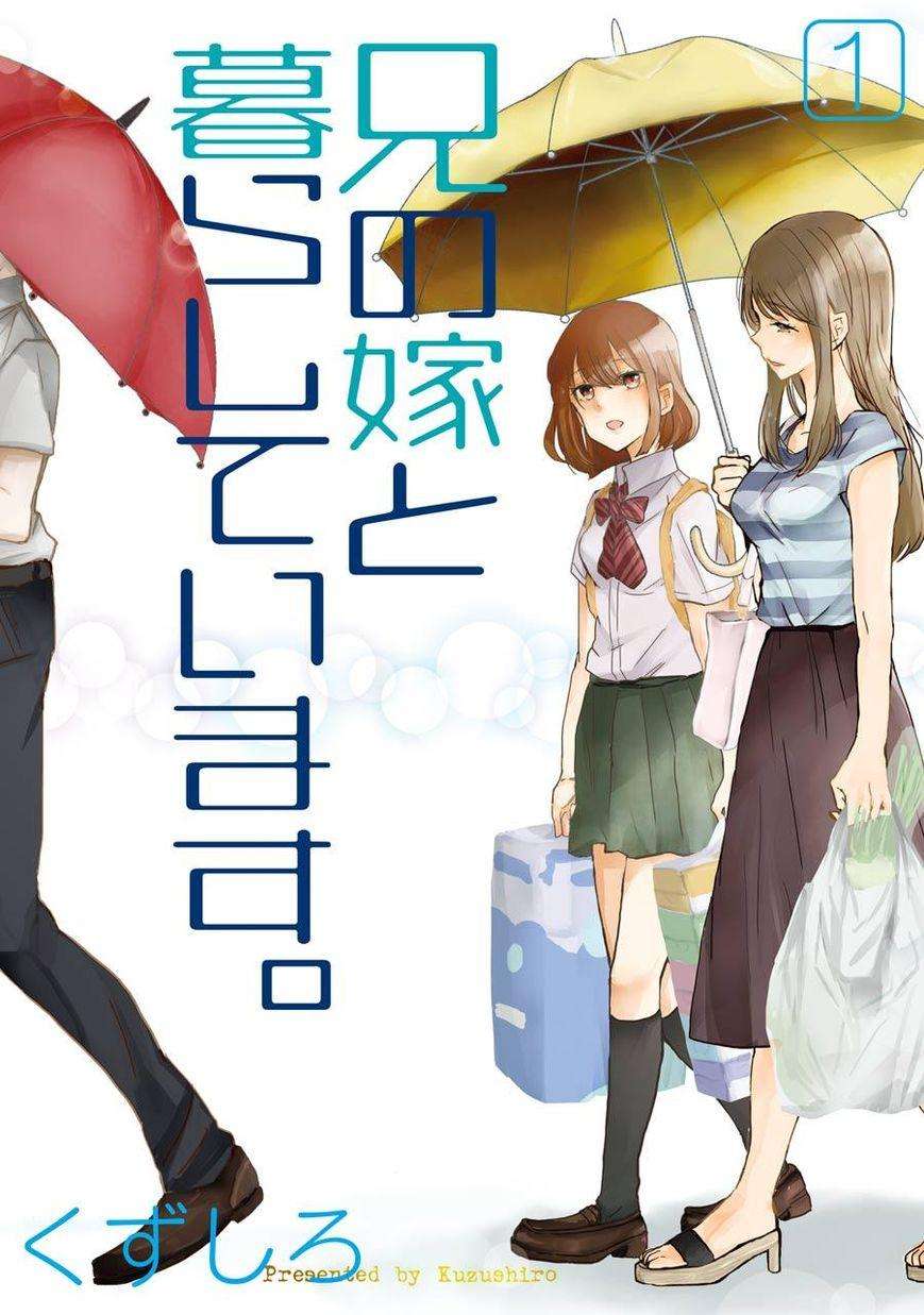 Baca Komik Ani no Yome to Kurashite Imasu Chapter 01 Gambar 1