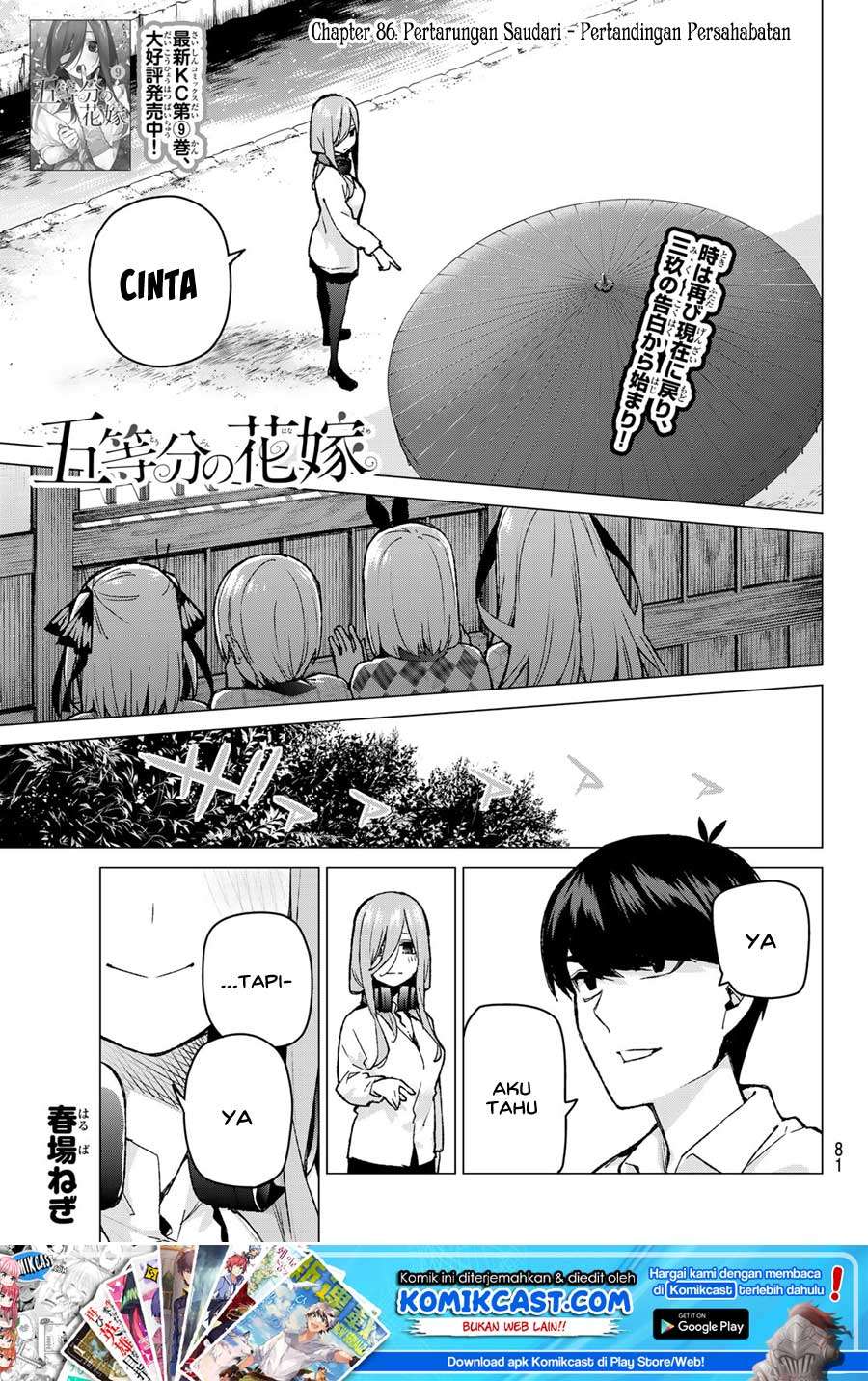 Baca Manga Go-toubun no Hanayome Chapter 86 Gambar 2
