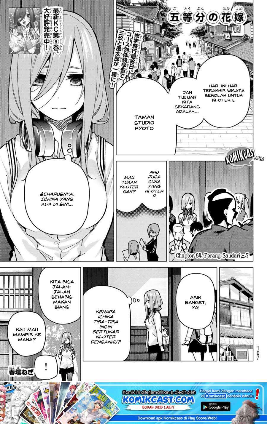 Baca Go-toubun no Hanayome Chapter 84 Gambar 2