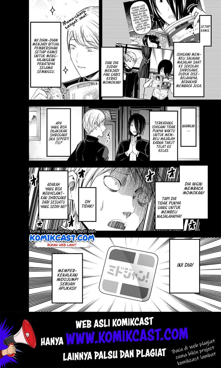 Kaguya-sama wa Kokurasetai – Tensai-tachi no Renai Zunousen Chapter 110 Gambar 7