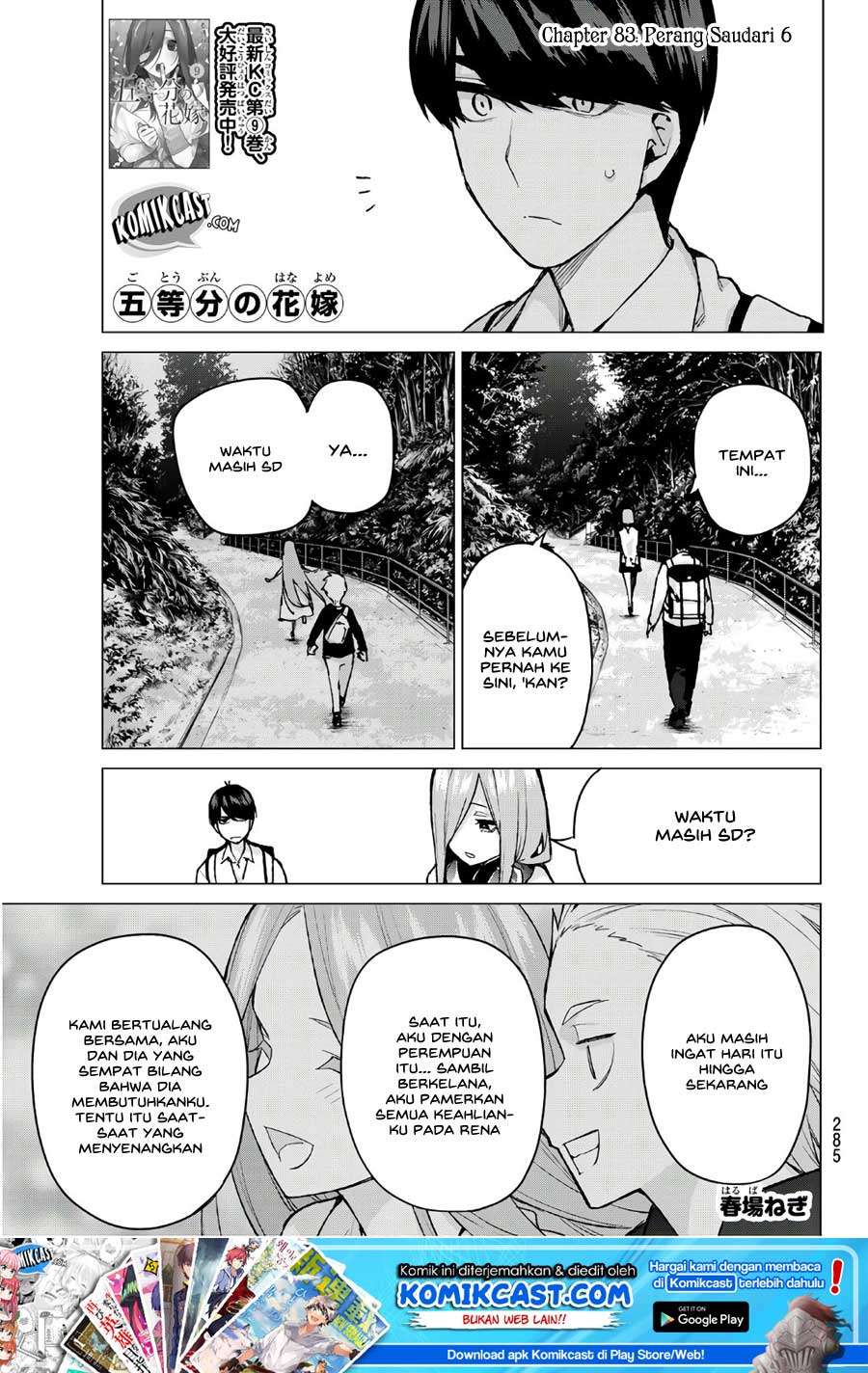 Baca Go-toubun no Hanayome Chapter 83 Gambar 2