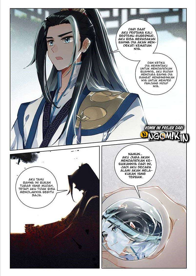 Soaring Sword Odyssey Chapter 12.1 Gambar 5