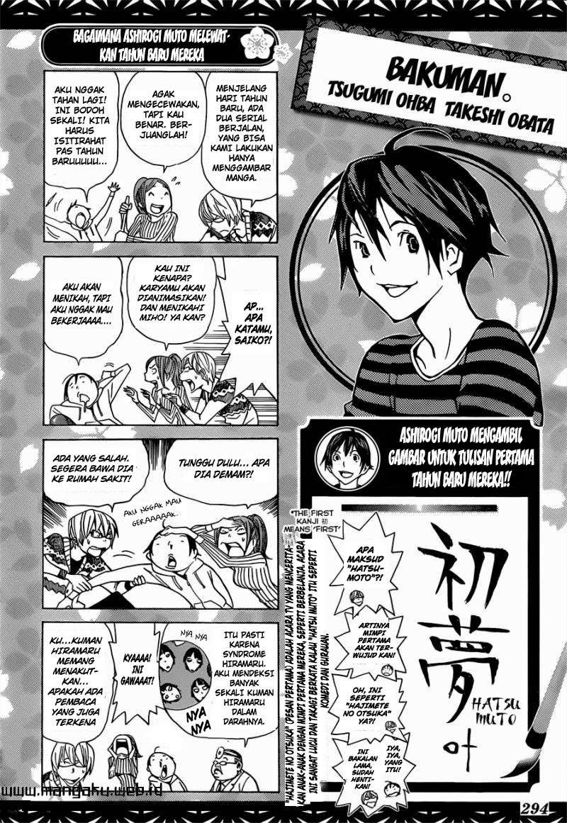 Baca Komik Bakuman Chapter 162 Gambar 1