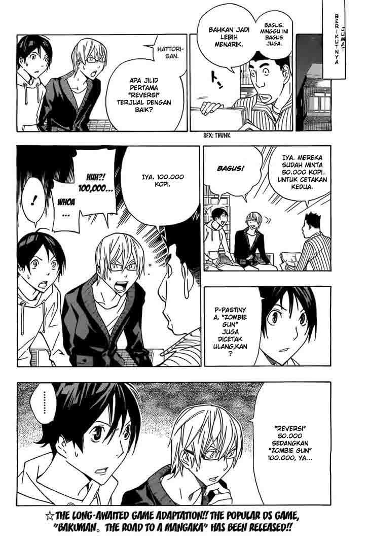 Bakuman Chapter 160 Gambar 17
