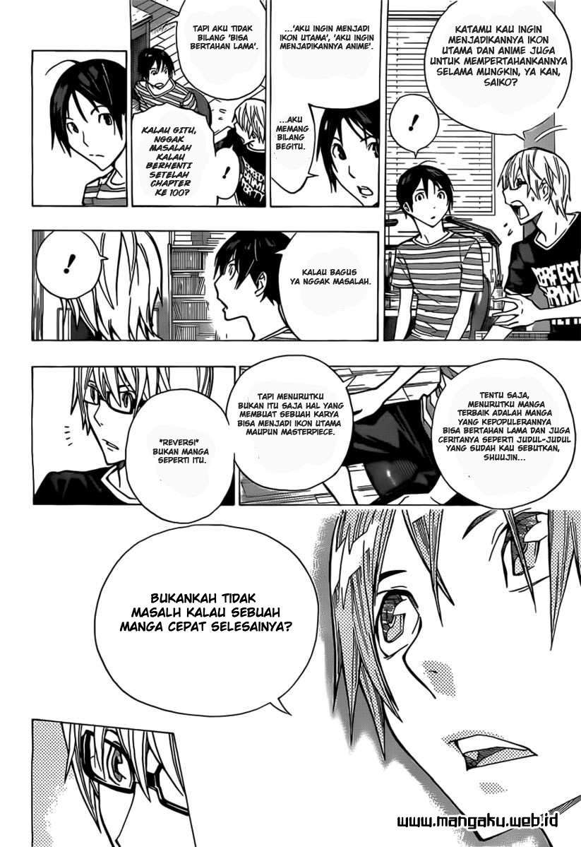 Bakuman Chapter 158 Gambar 12