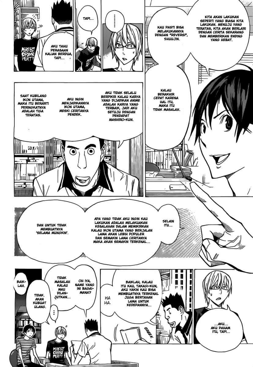 Bakuman Chapter 158 Gambar 14