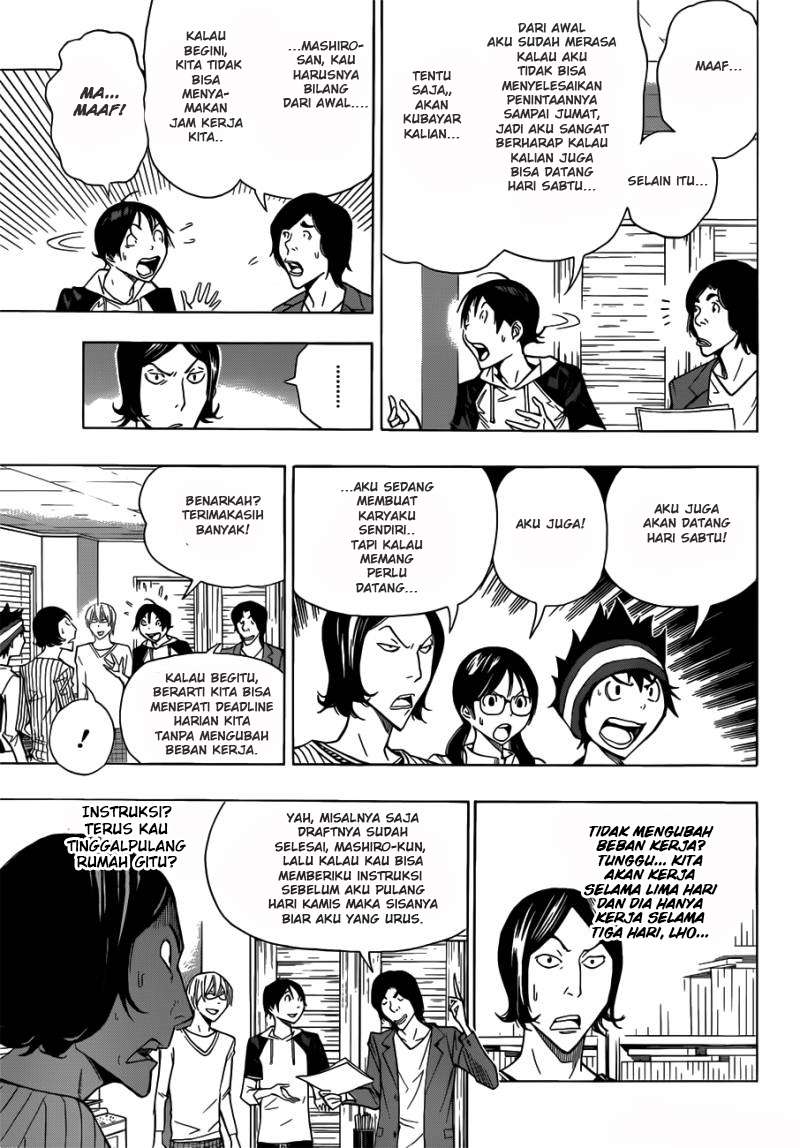 Bakuman Chapter 156 Gambar 5