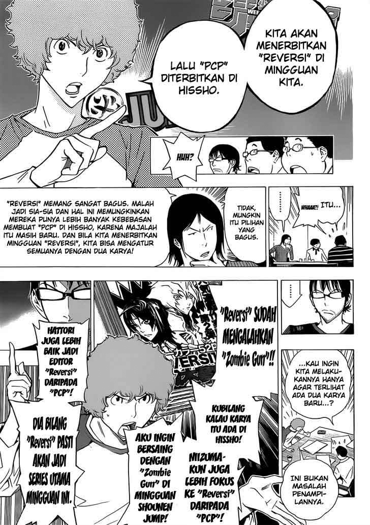 Bakuman Chapter 154 Gambar 13