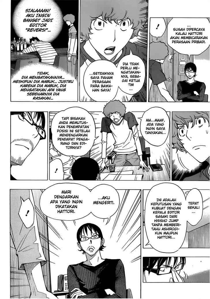 Bakuman Chapter 154 Gambar 14