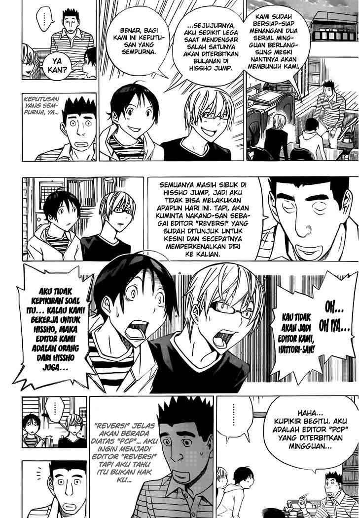 Baca Bakuman Chapter 154 Gambar 2