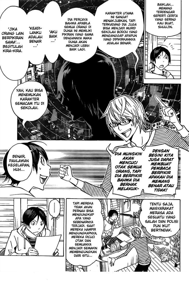Bakuman Chapter 151 Gambar 5