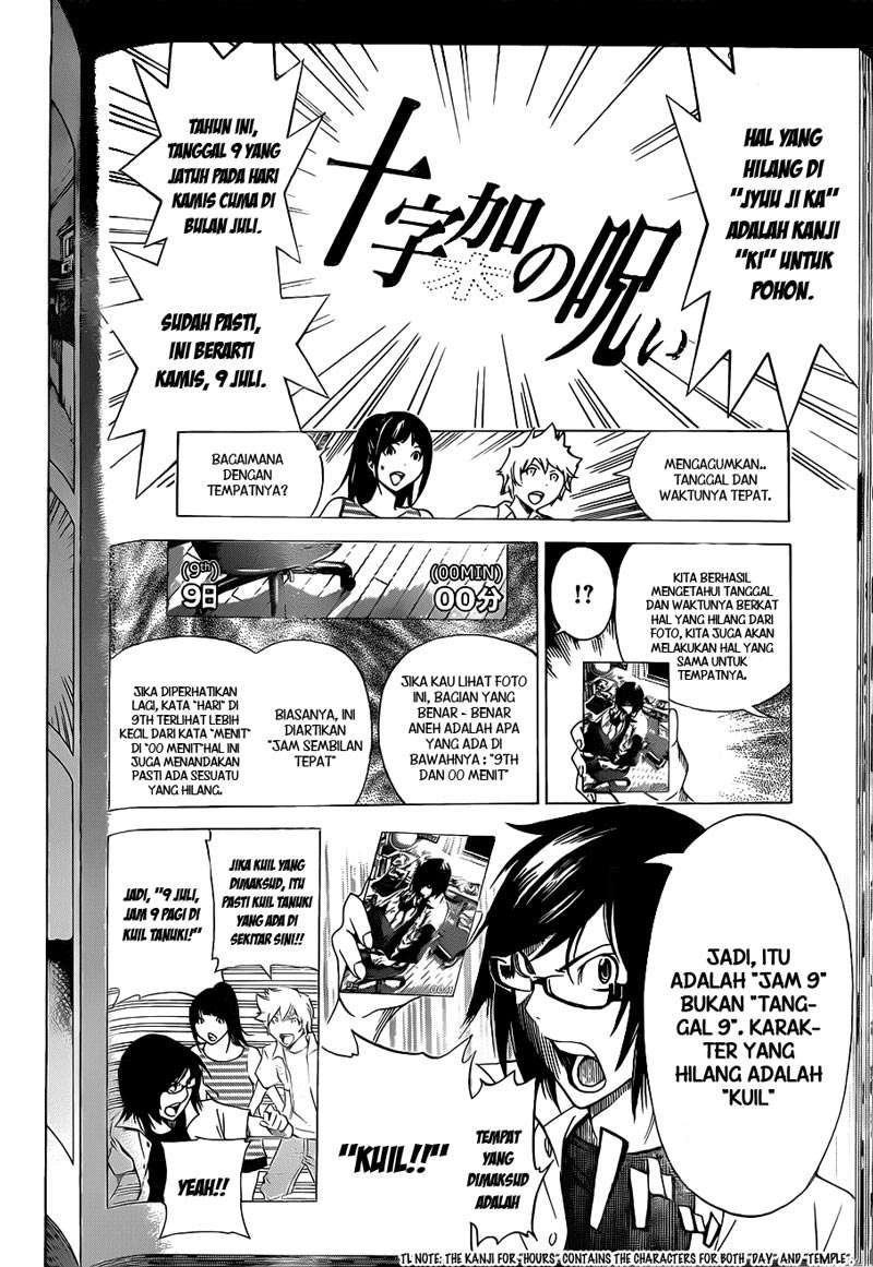 Bakuman Chapter 138 Gambar 16