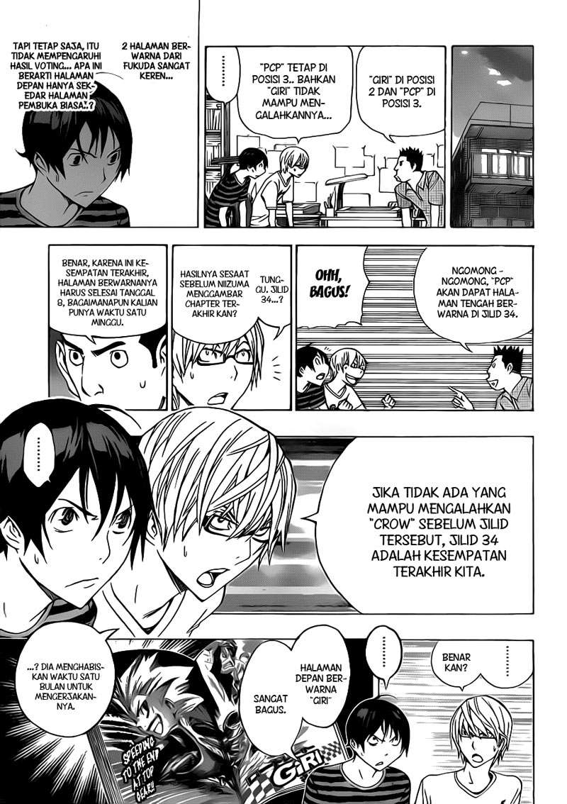 Bakuman Chapter 137 Gambar 13