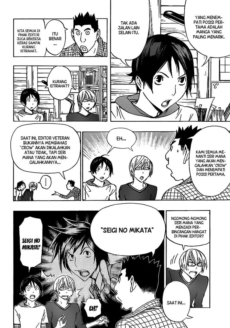 Baca  Bakuman Chapter 137 Gambar 2