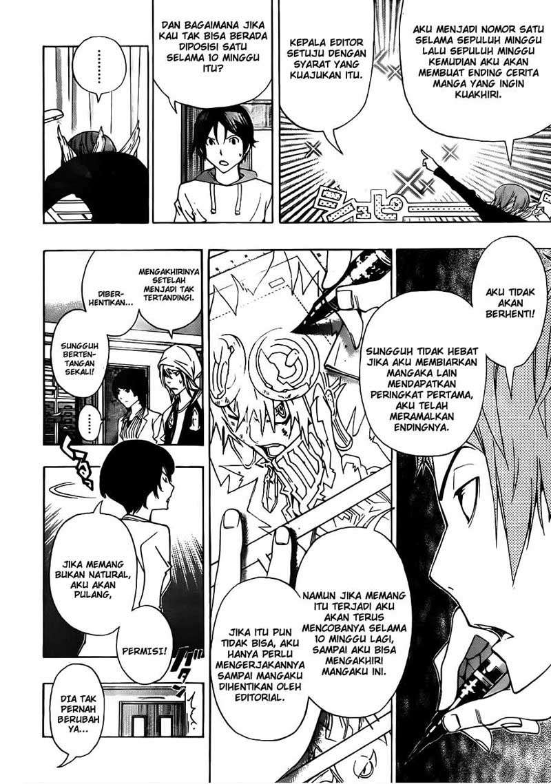Bakuman Chapter 135 Gambar 12