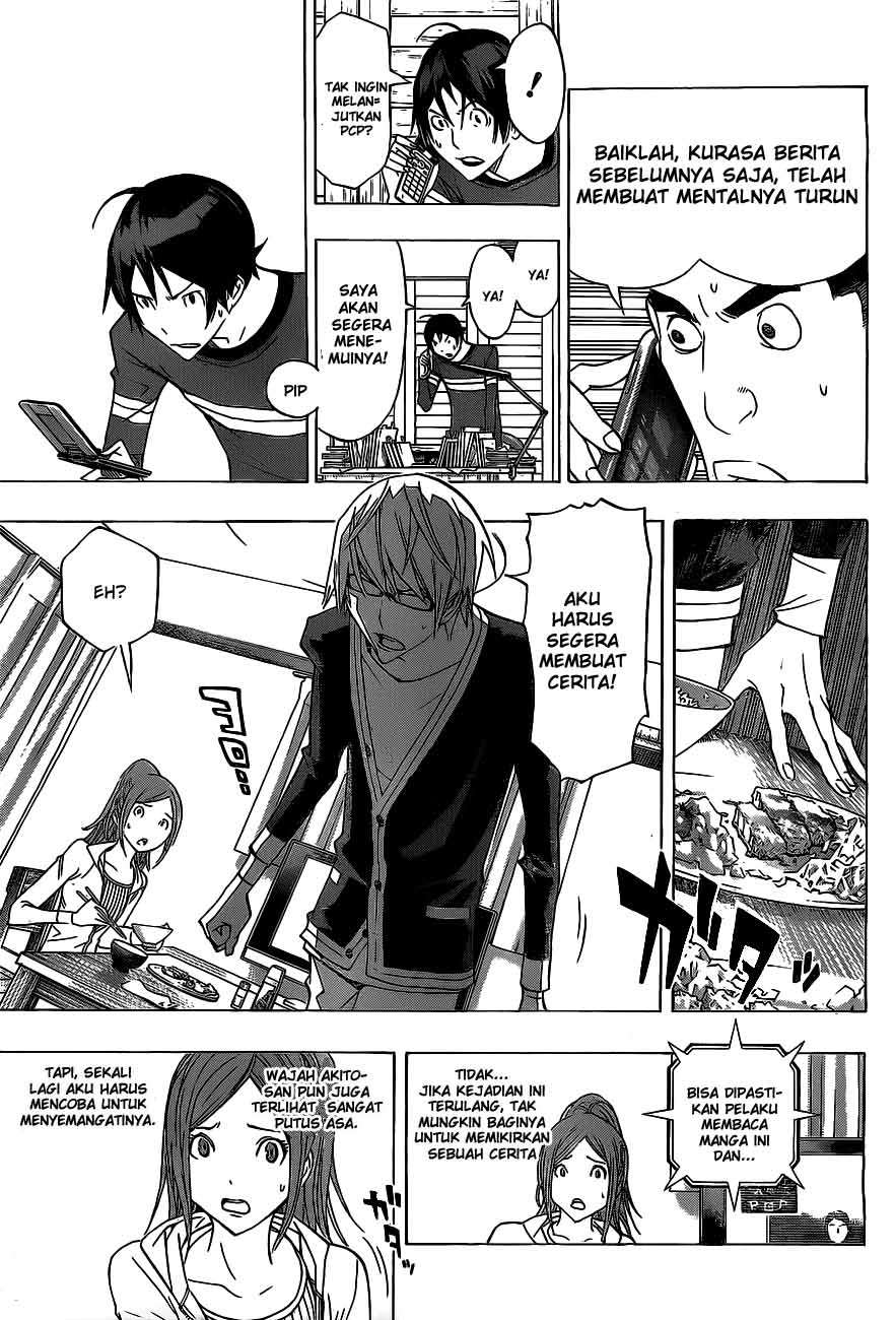 Bakuman Chapter 133 Gambar 11