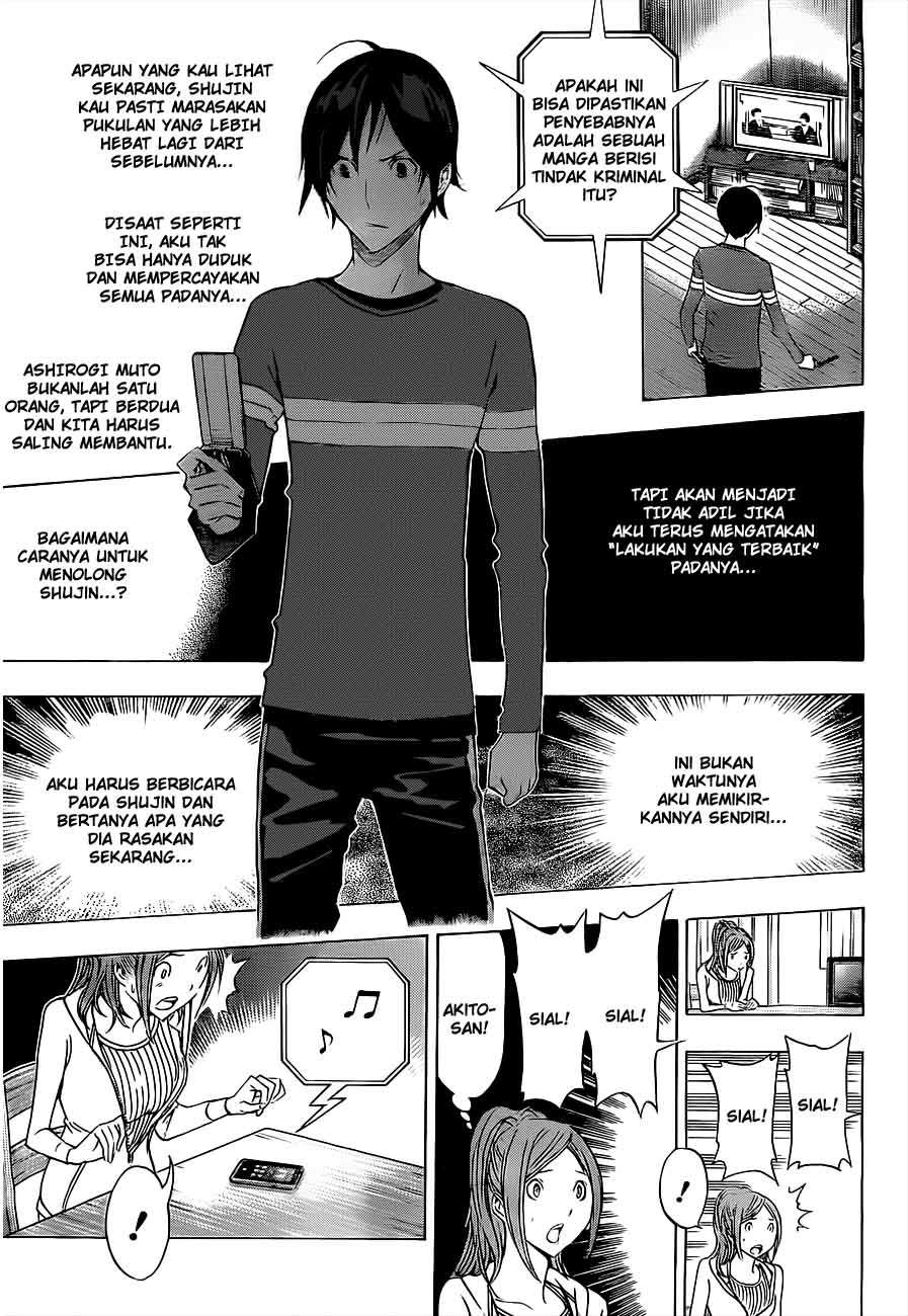 Bakuman Chapter 133 Gambar 13