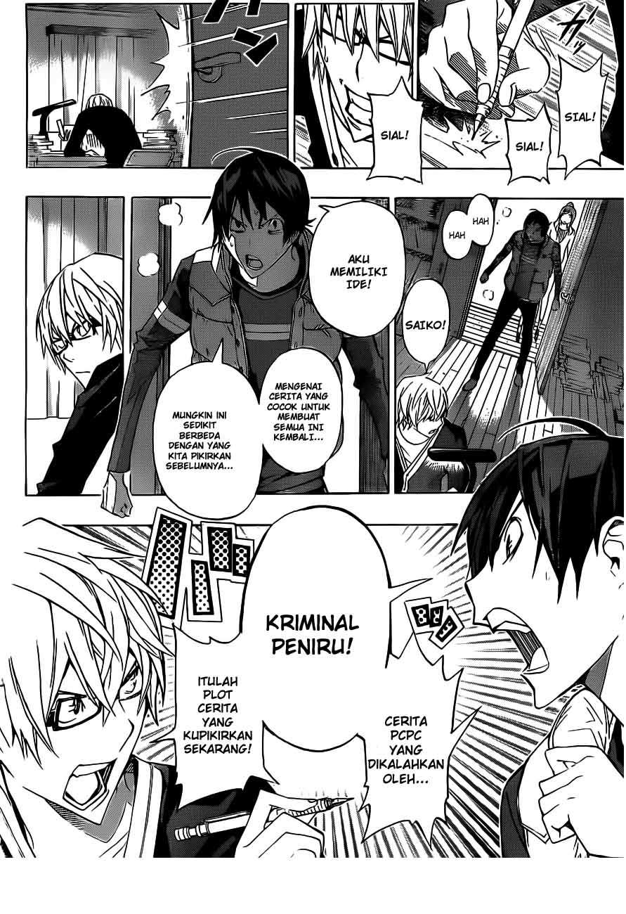 Bakuman Chapter 133 Gambar 16