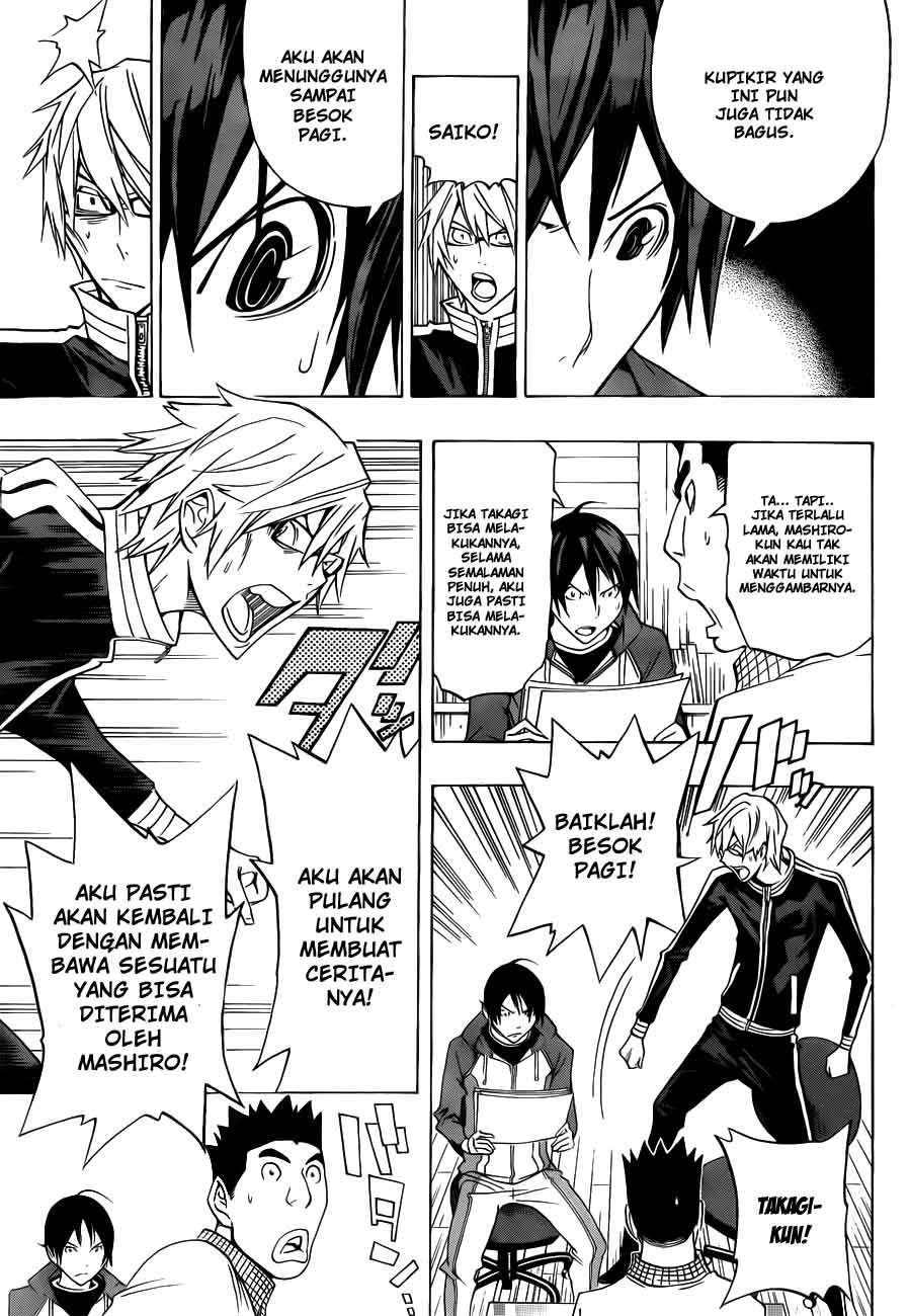 Bakuman Chapter 132 Gambar 15