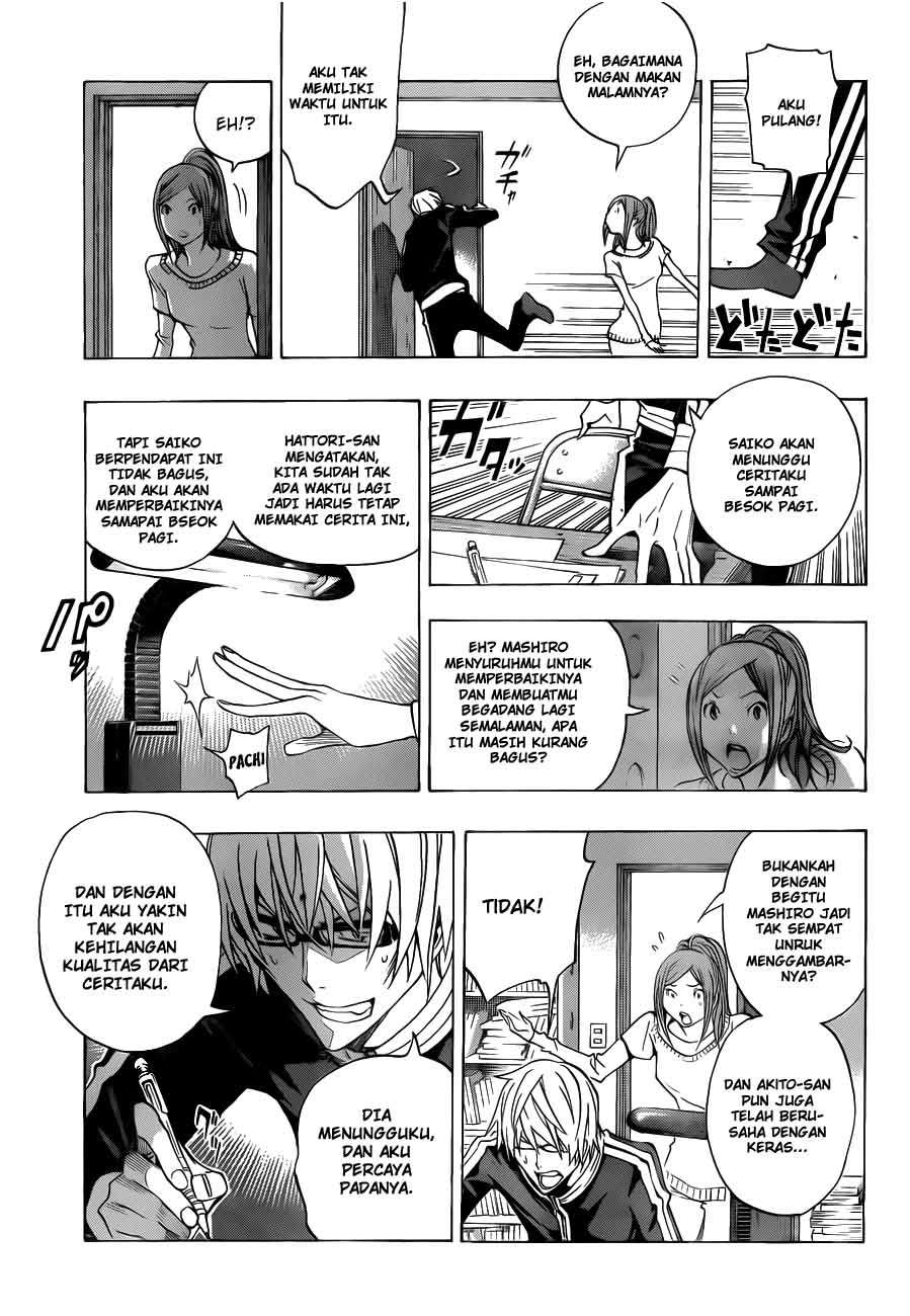 Bakuman Chapter 132 Gambar 17