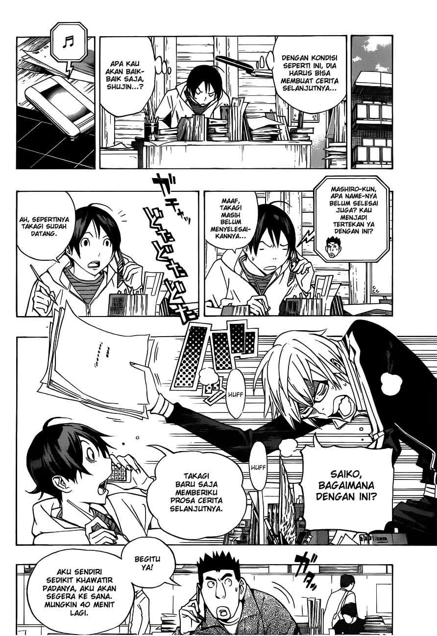 Bakuman Chapter 132 Gambar 4