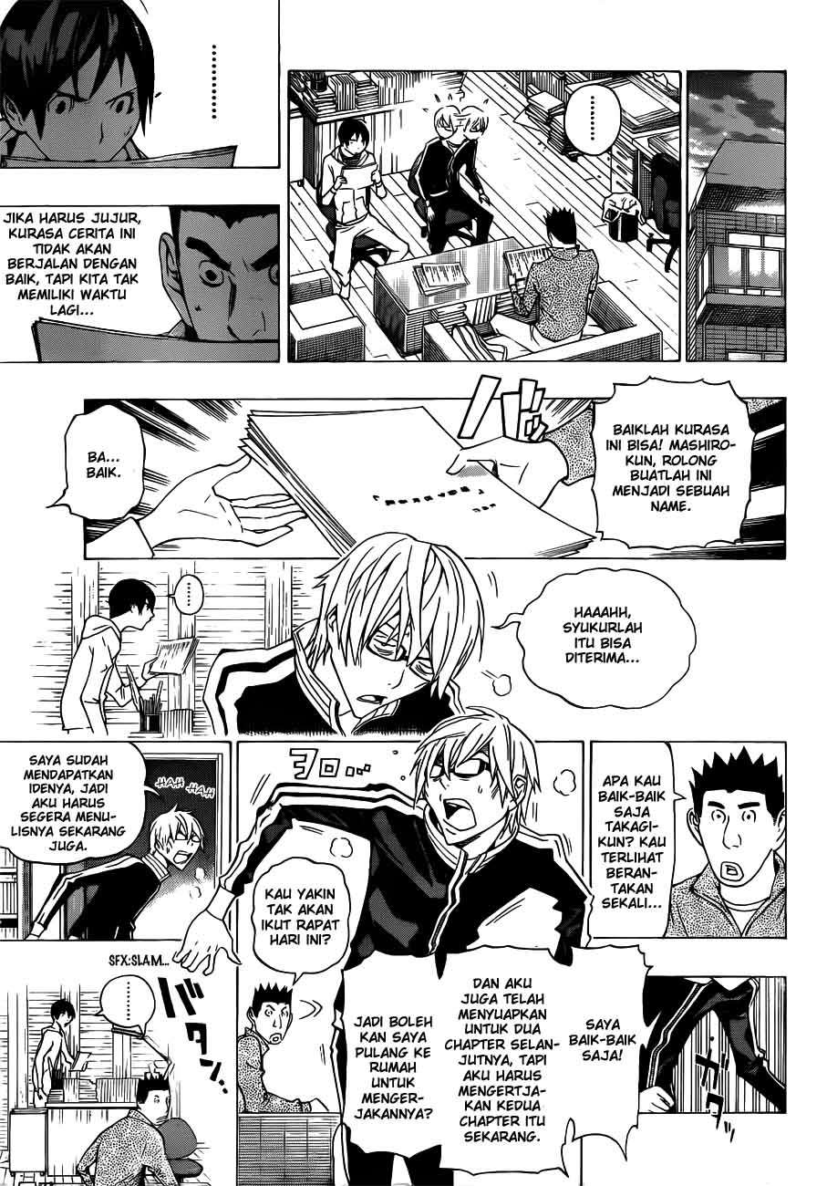 Bakuman Chapter 132 Gambar 5