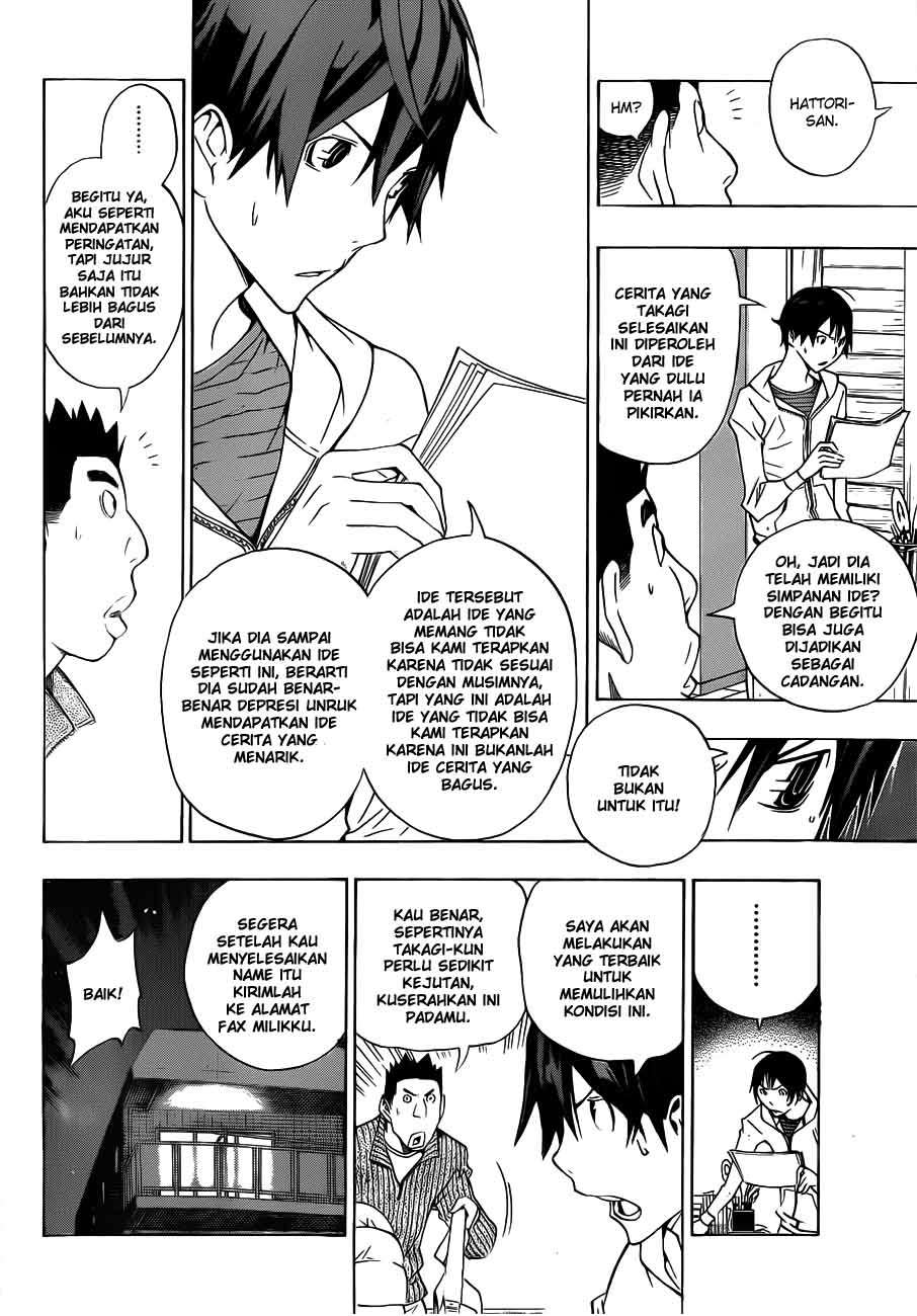 Bakuman Chapter 132 Gambar 6
