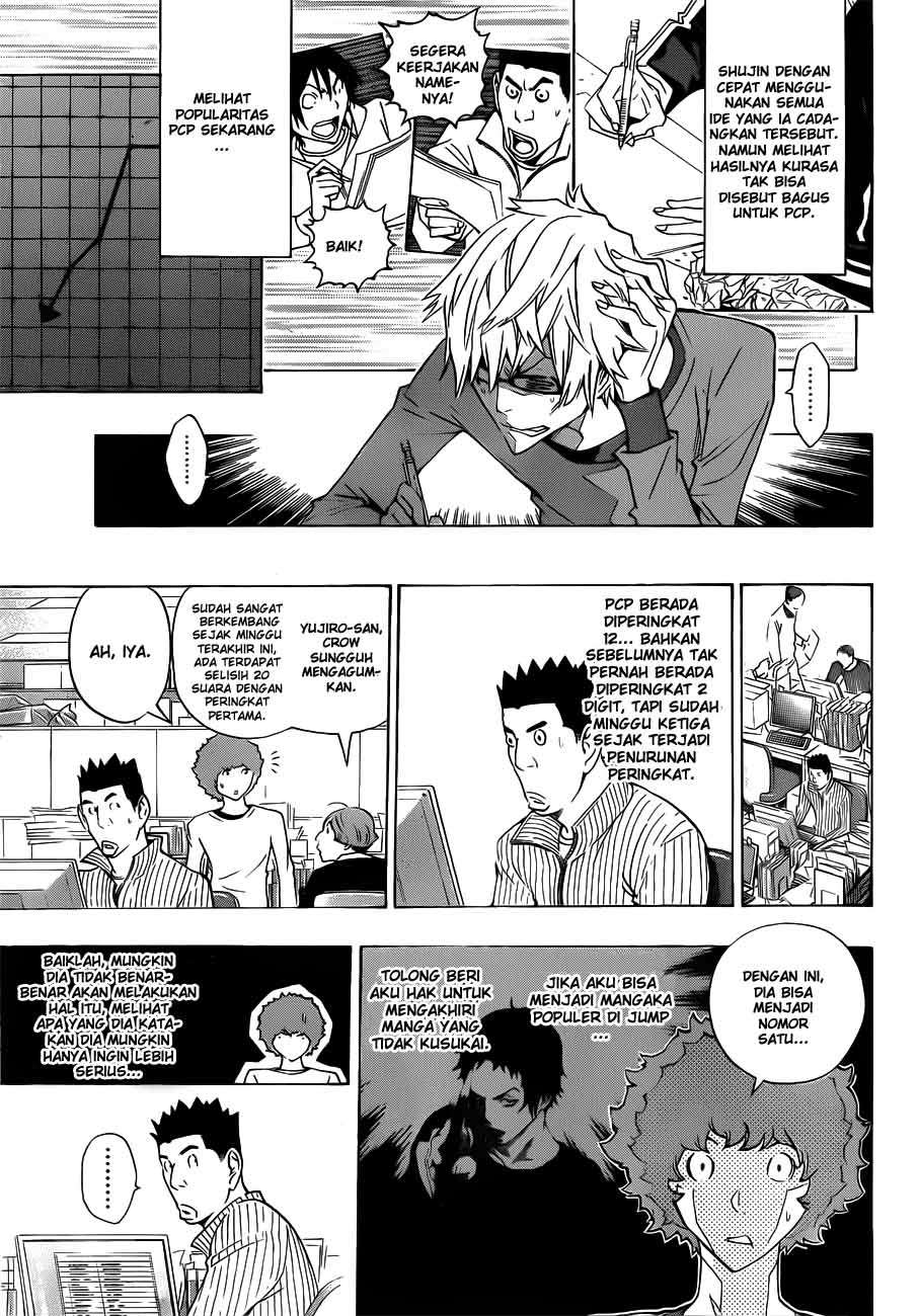 Bakuman Chapter 132 Gambar 7