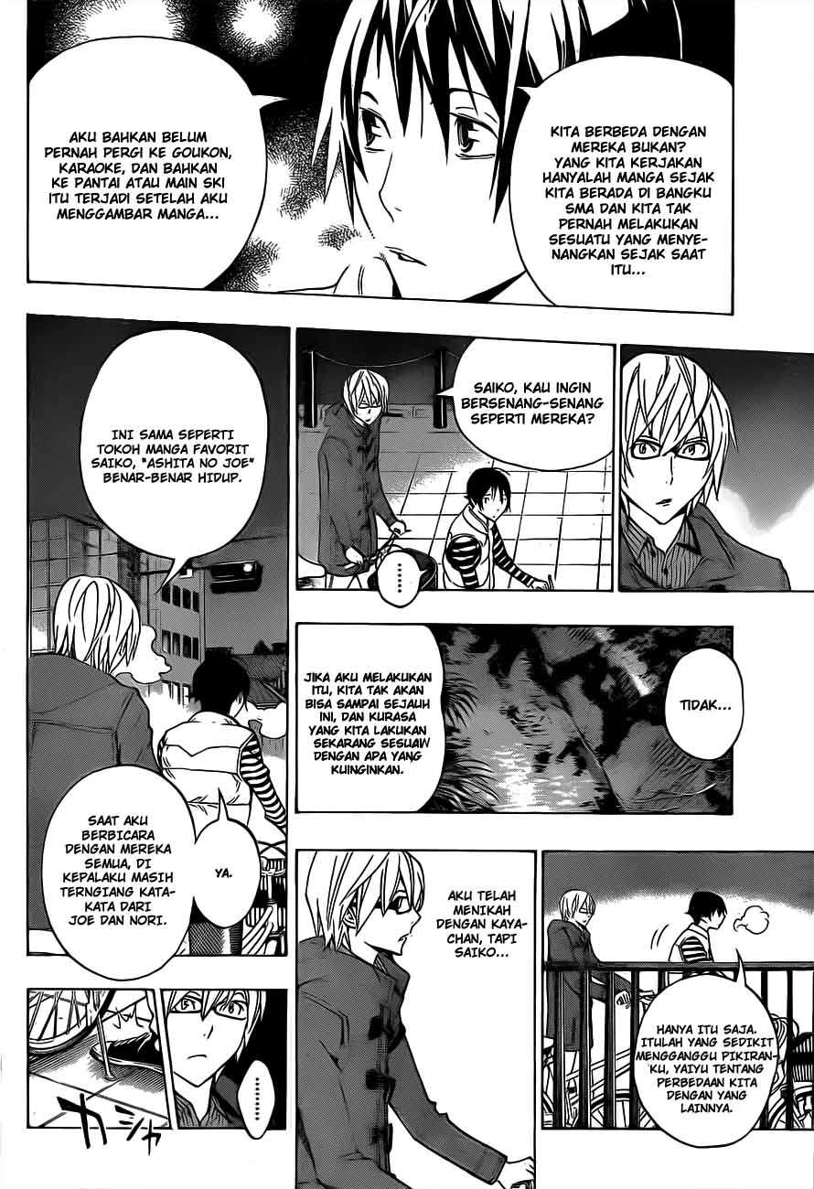 Bakuman Chapter 130 Gambar 12