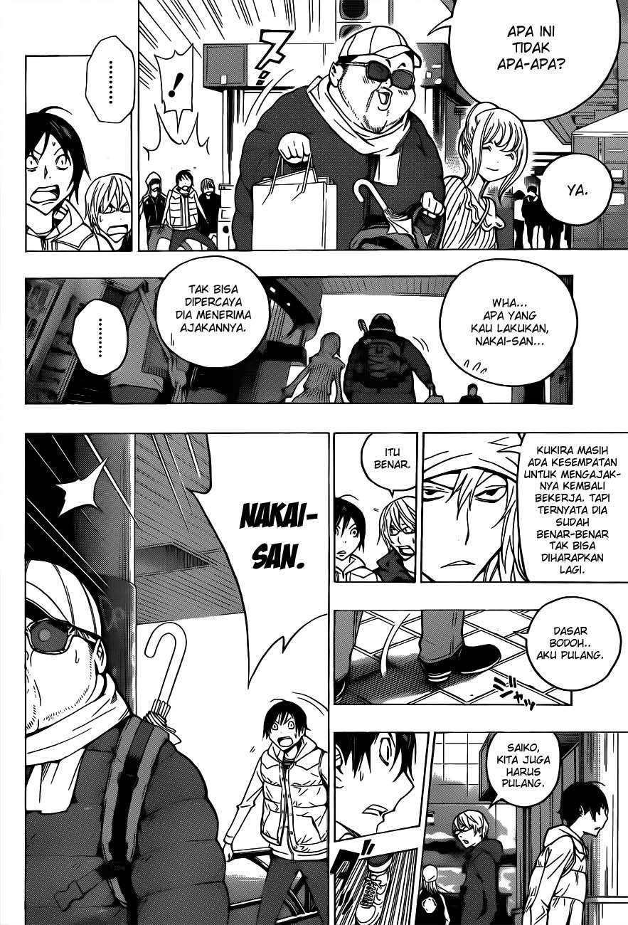 Bakuman Chapter 128 Gambar 12