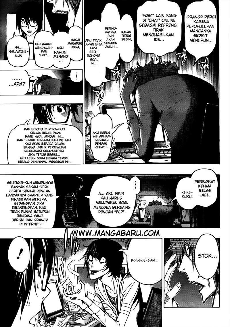 Bakuman Chapter 125 Gambar 13