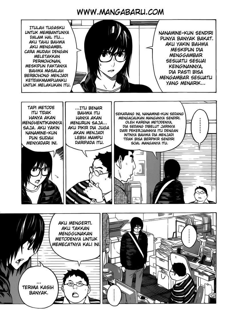 Bakuman Chapter 125 Gambar 7