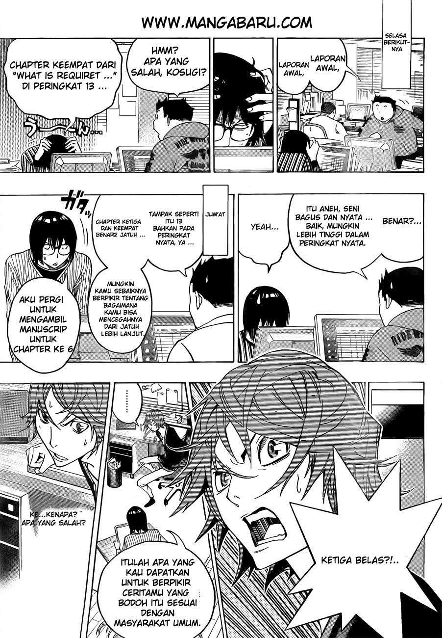 Bakuman Chapter 124 Gambar 12