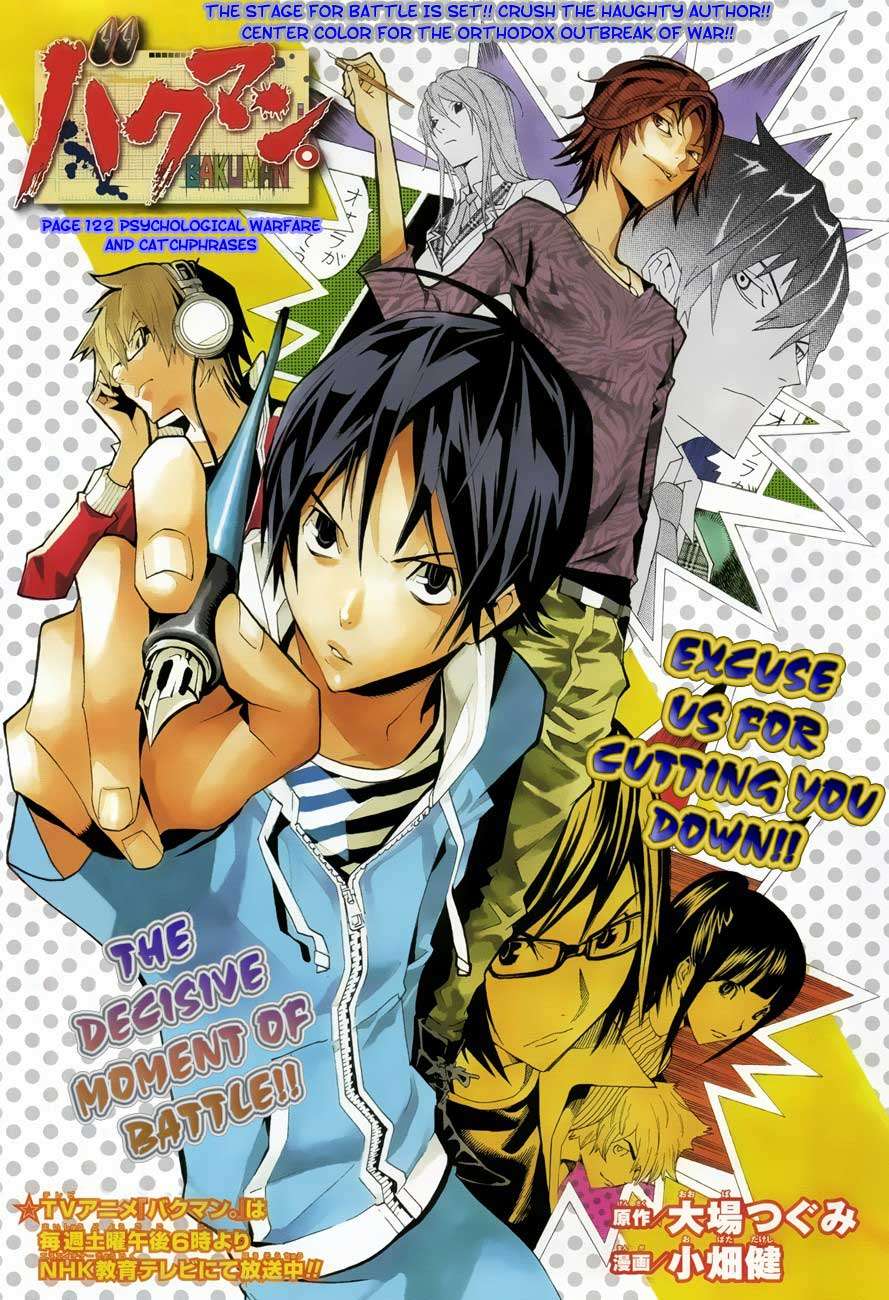 Baca Bakuman Chapter 122 Gambar 2