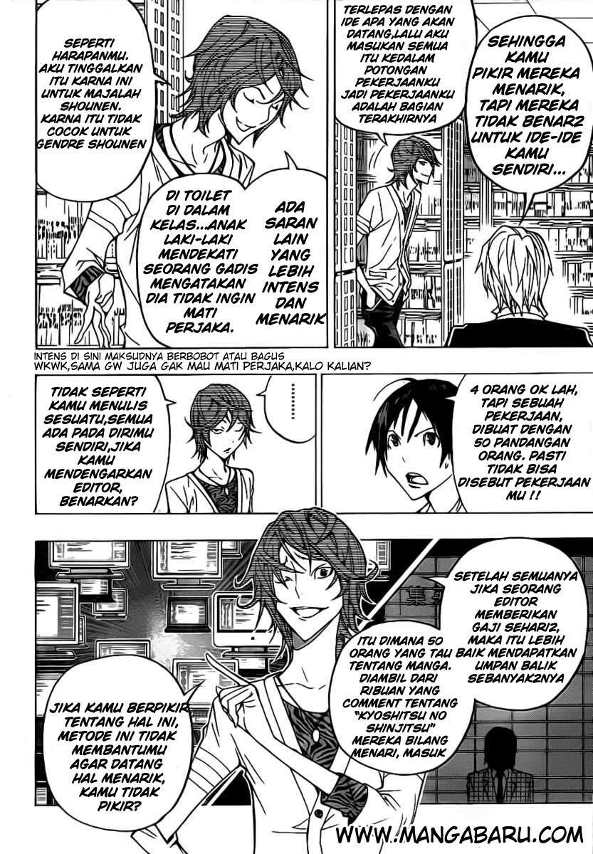 Baca Bakuman Chapter 119 Gambar 2