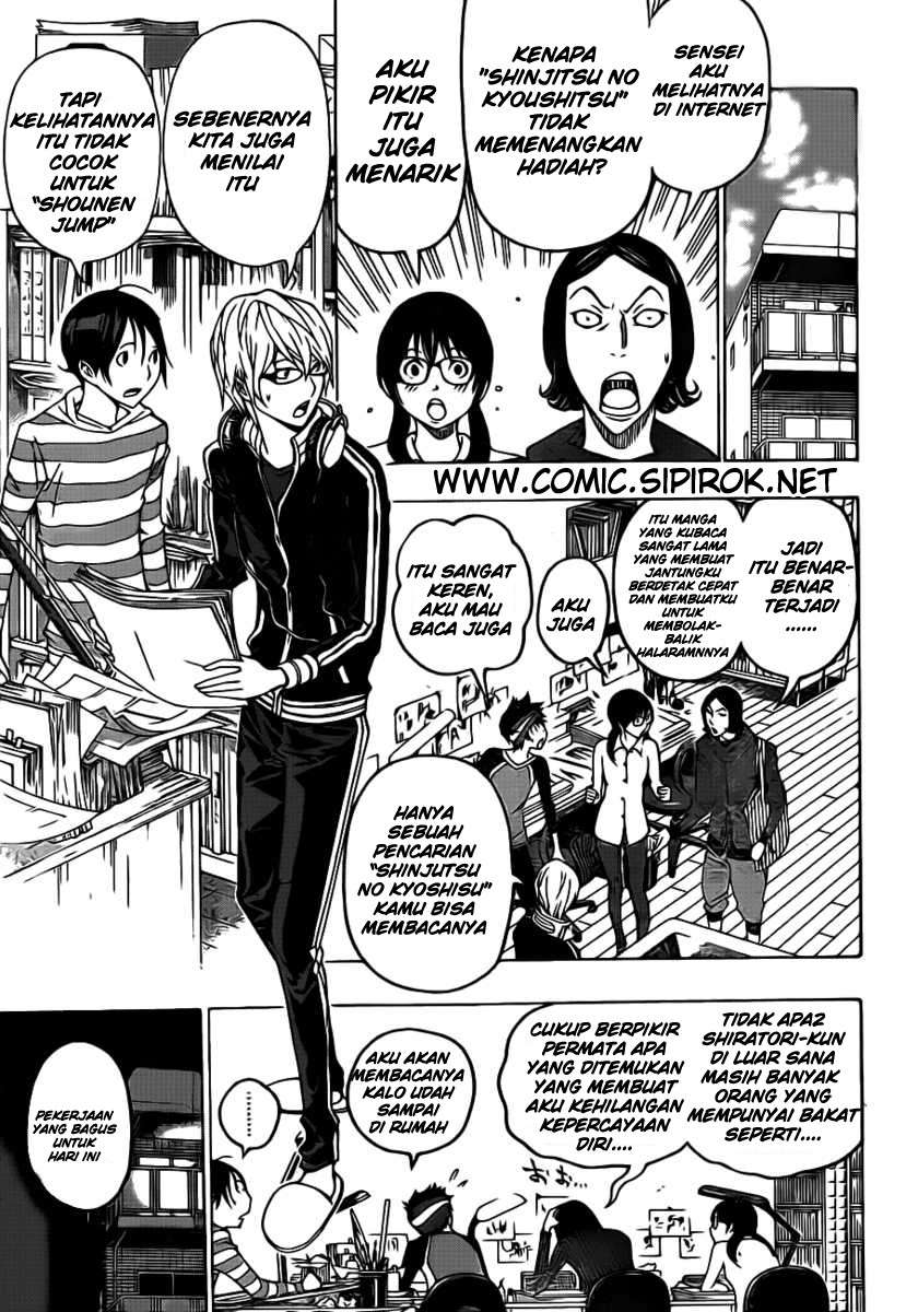 Bakuman Chapter 118 Gambar 5