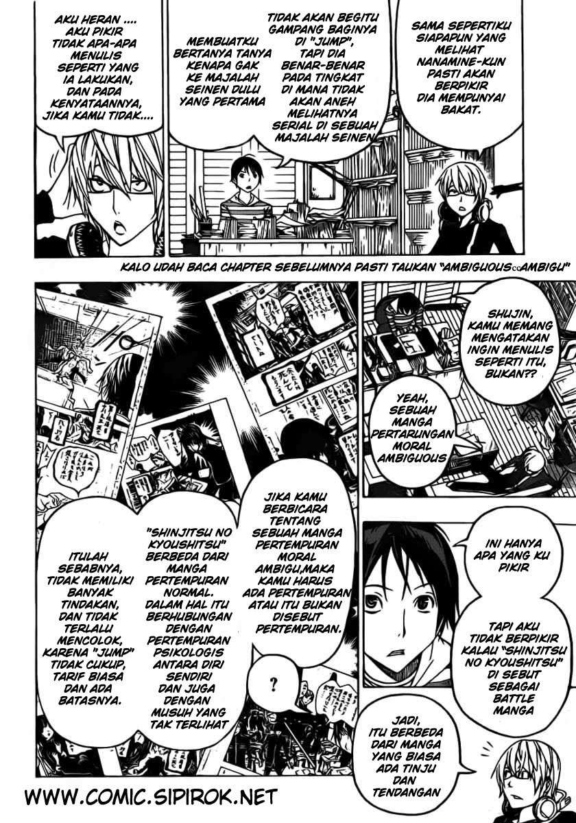 Bakuman Chapter 118 Gambar 6