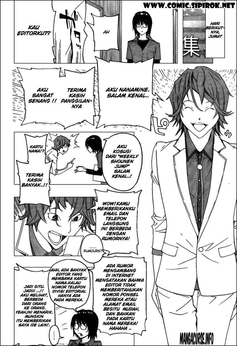 Bakuman Chapter 117 Gambar 12